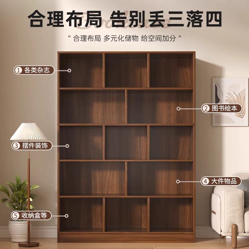 实木书架置物架落地靠墙柜子家用展示柜书柜一体客厅储物柜格子柜|undefined