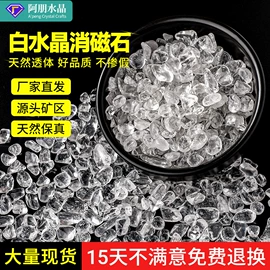 水晶工艺品;宝石工艺品;手链