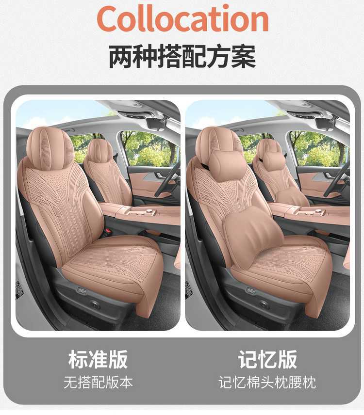 26 Tiggo 8L special car seat cover, five or seven seats, all-season universal suede saddle cushion, full-cover breathable seat cover