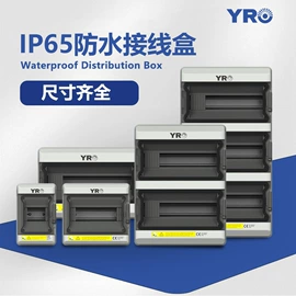 光伏汇流箱;ATSE;微型断路器