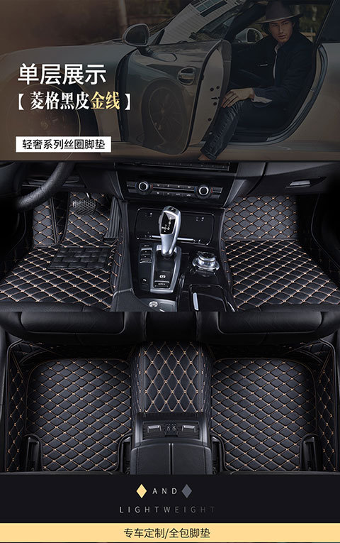 Car Wire Ring Floor Mats Single Piece Car Interior Main Driver and Passenger Rear Carpet Type Car Mats Special Car Models