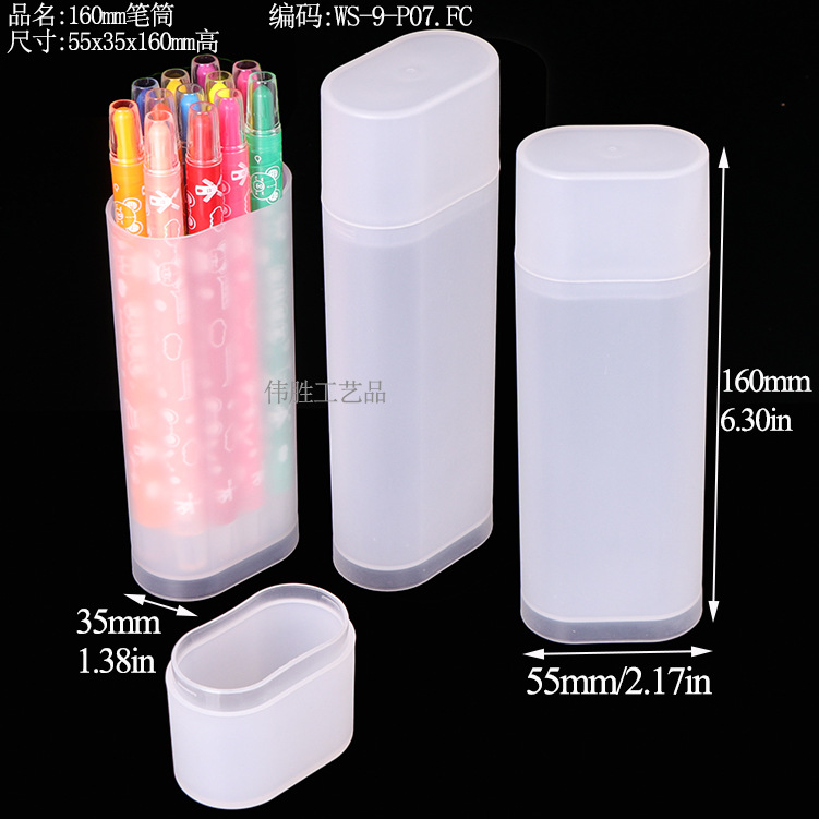 WS-9-P07笔盒.jpg