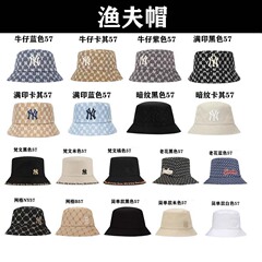 mlb韩国NY渔夫帽子字母男女四季牛仔满标B太阳盆帽宽檐韩版设计