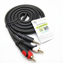 һ���S��1363һ�ֶ����l��僽��~3.5mm�D2RCA�pɏ��1.8-3-5-10��