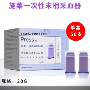 ʩ�Rһ����ĩ�Ҳ�Ѫ��Press��Press2��28G/26G�i��ʽ��ȫᘲ�Ѫ�