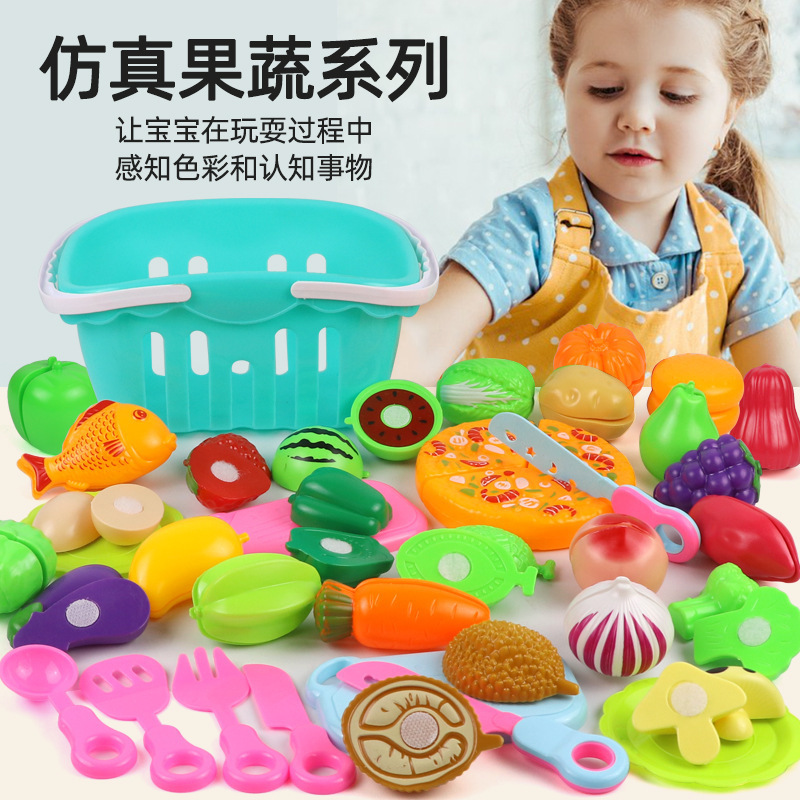 子供用模擬果物と野菜のカットキッチン食品おもちゃ子供用セット教育キッチン用品|undefined