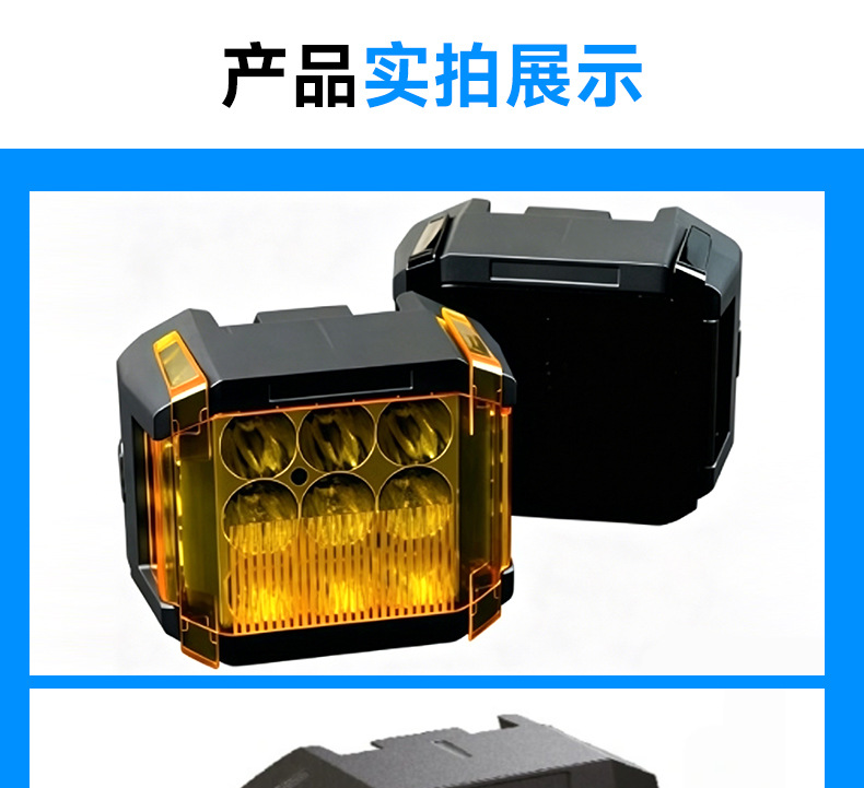 Car off-road vehicle modified luggage rack work light A-pillar LED fill light Square LED high-brightness spotlight 4inch 6inch