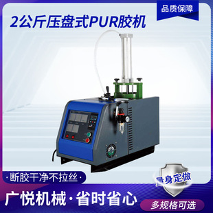 ����2����PʽPUR�z�C ���z�������z�����z�C�Ԅ��c�z�C