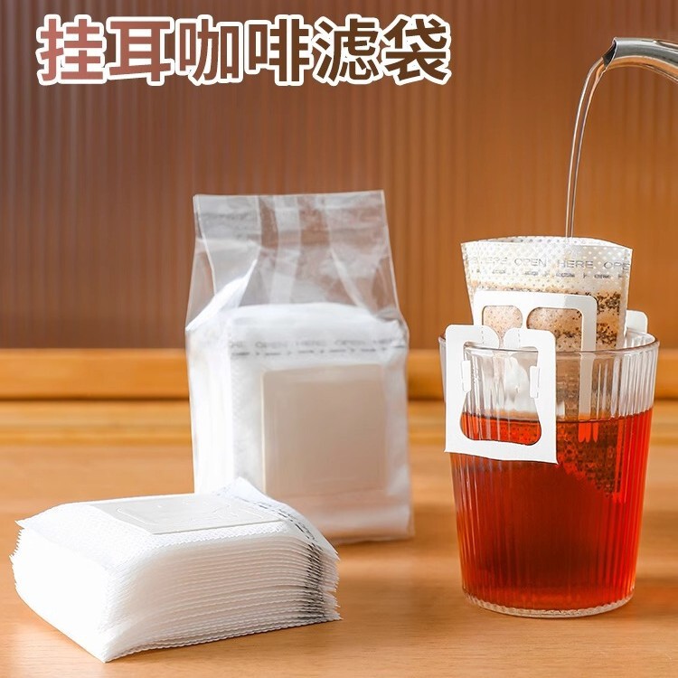 Drip Coffee Filter Paper Disposable Coffee Powder Packaging Bag Portable Pour-Over Filter Bag Mesh Cup Drip Bag