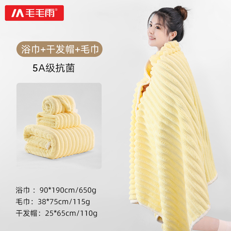 Cheese Yellow / 38*80cm [single towel]]