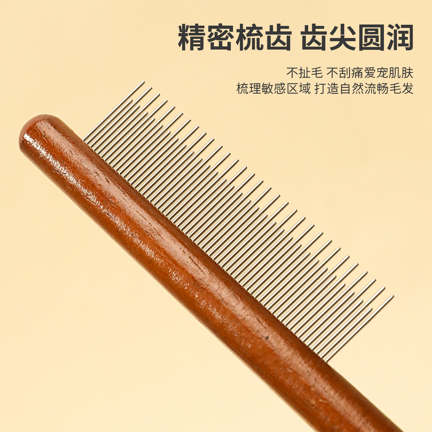 Peine de fila puntual para peinar la lana flotante Mango de madera sólida Alambre de acero inoxidable para peine de fila de dientes densos para pulgas Fabricantes de peines para perros