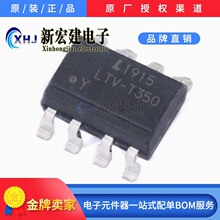���I/�⌚  LTV-T350S-TA1     IGBT�ŘO�ӹ�������  15V~30V