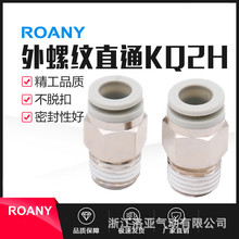 ��Ӛ�ܽ��^���ٿ��KQ2H 04 06 08 10 12-M5/01/02/03/04S��SMC