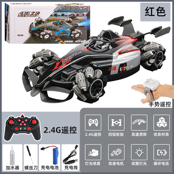 induction racing car