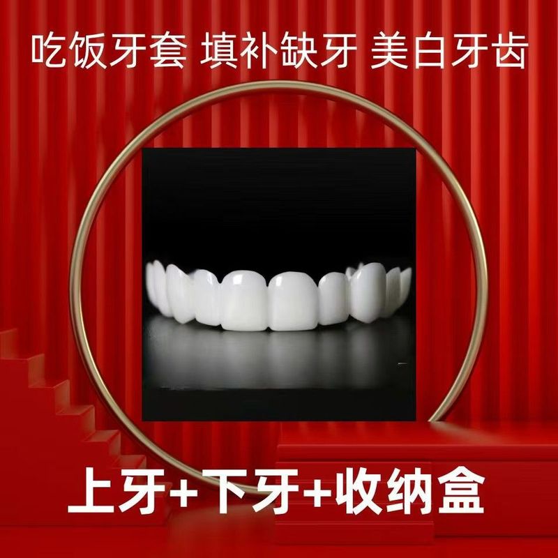 歯をかぶせて食事をする老人は通用して歯が欠けています。|undefined