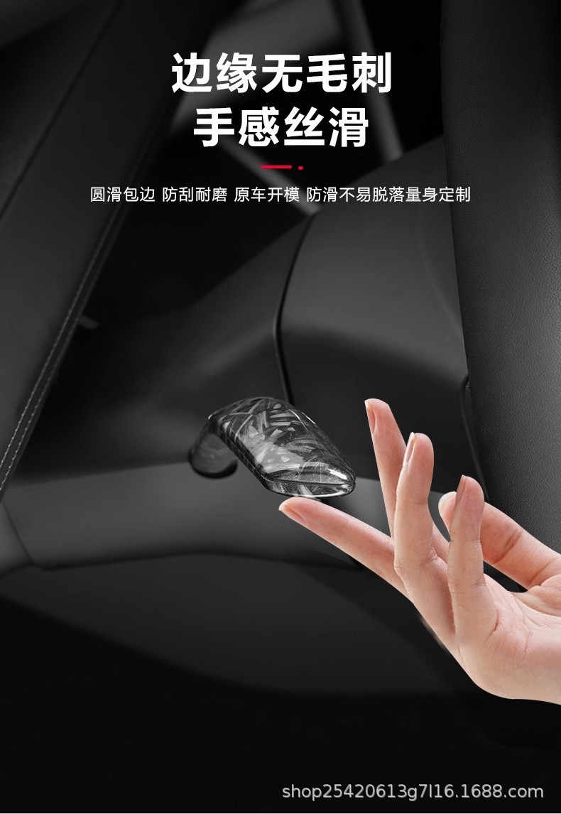 Gear Shift Lever Cover Trim for Tesla Model 3/Y
