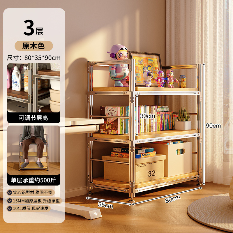 3 capas 80*35*90cm-color madera