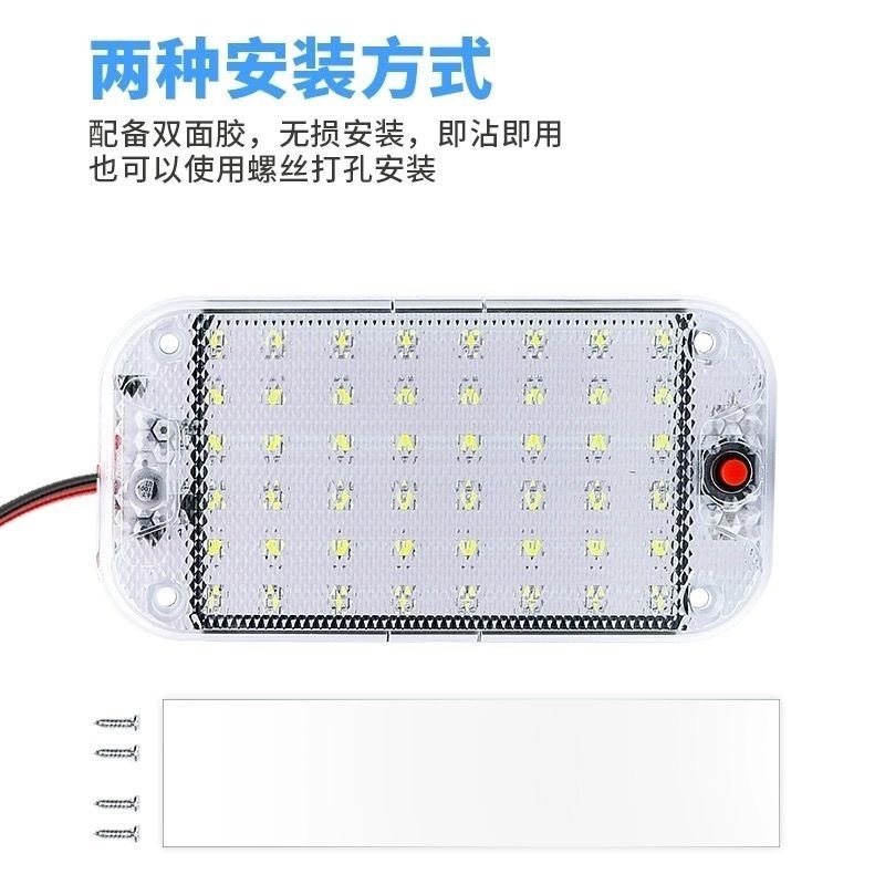 New Cabin Light 12-85V Universal Rv Led Reading Light Truck High-Brightness Cob Cab Interior Lighting Ceiling Light