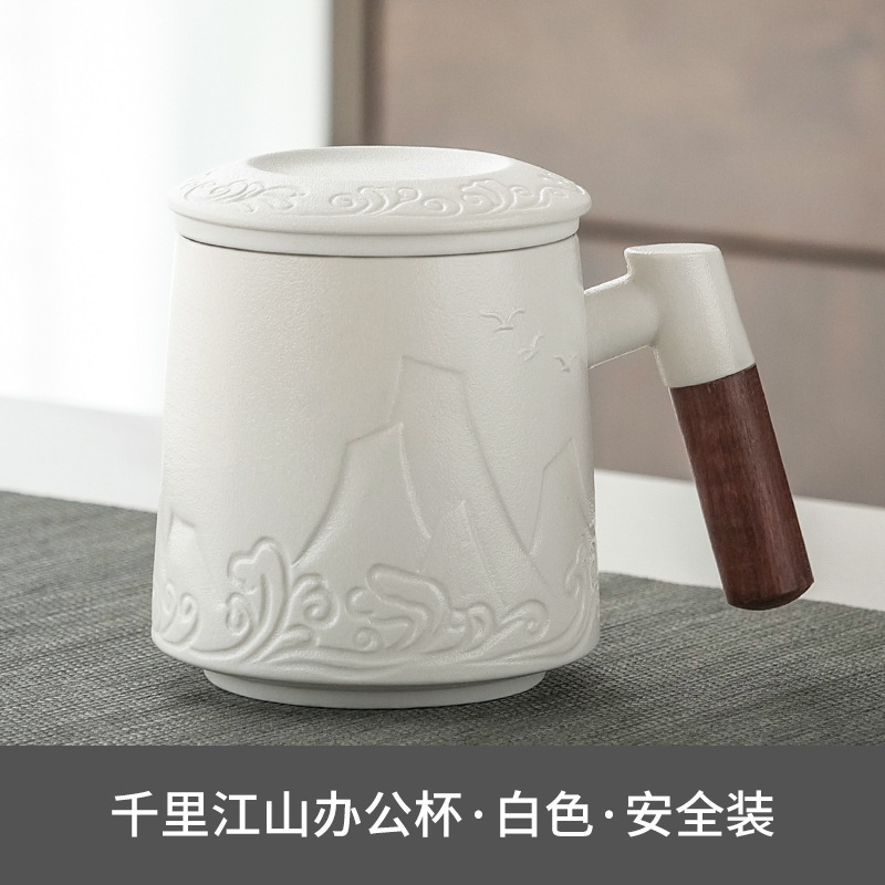 茶水分离泡茶杯子男女个人专用陶瓷办公室茶道杯过滤茶漏马克水杯|undefined