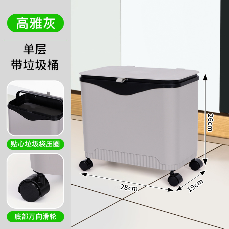 2025新型キッチンゴミ箱家庭用移動可能な高さがあります。|undefined