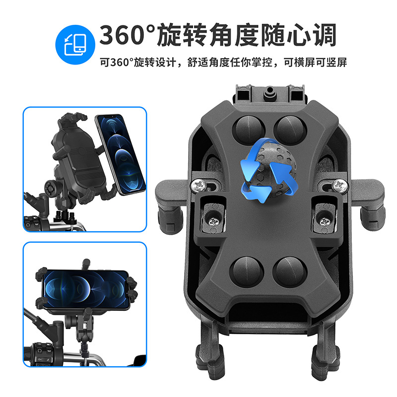 Wupp motocicleta a prueba de golpes soporte de teléfono móvil absorción de choque anti-sacudida soporte de navegación para llevar coche eléctrico titular de teléfono móvil al por mayor