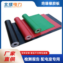 �߉�30kv�^���z�|�tɫ�Gɫ����ҽ^�����z��10mm��ɫƽ��^���z��