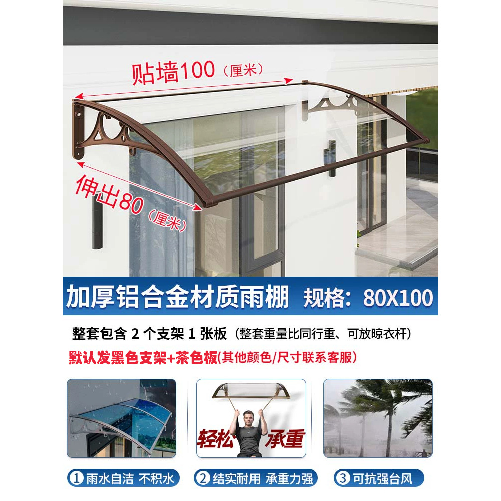 80*100cm 알루미늄 합금 캐노피의 전체 세트에는 두 개의 브래킷이 장착되어 있습니다.