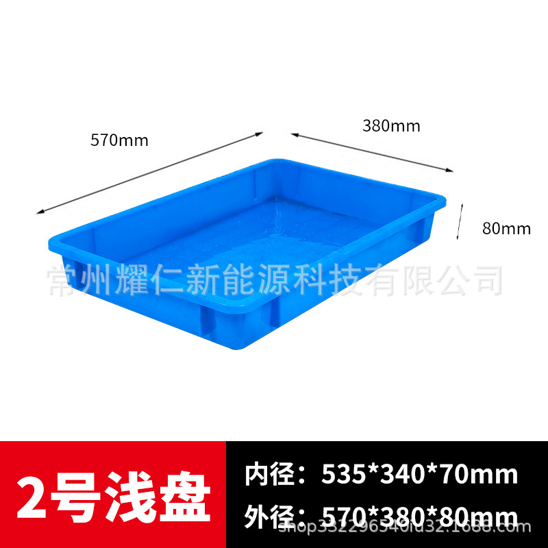 400系列周转箱物料盒零件五金工具盒450塑料箱大号长方形物流箱|undefined