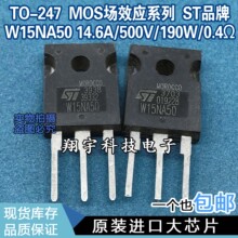 ԭbMڲC W15NA50 W15NB50 W15NC50 W15NK50Z yԇ ϙC