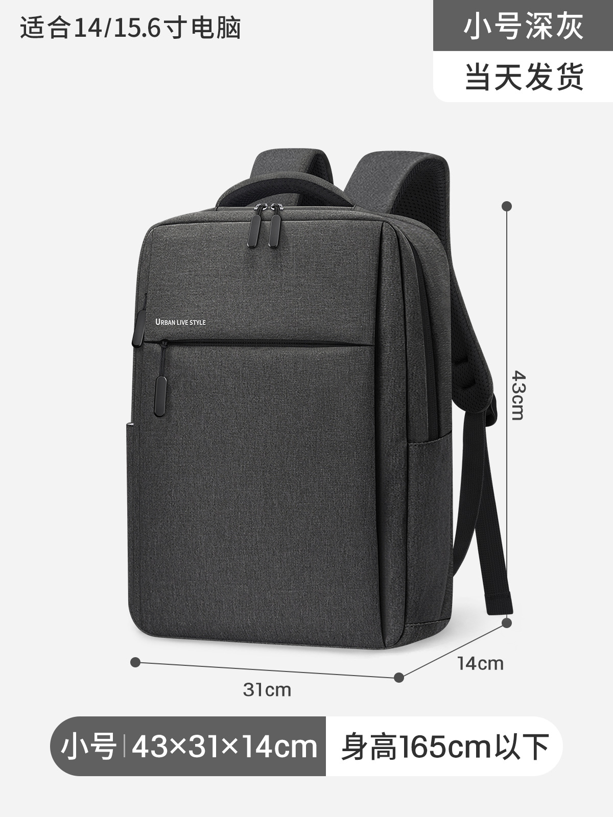 2024 nuevo viaje ligero para hombres, reducción de la carga, estudiantes universitarios de gran capacidad, mochila escolar para estudiantes de Shaodong, hombro, escuela secundaria, escuela secundaria