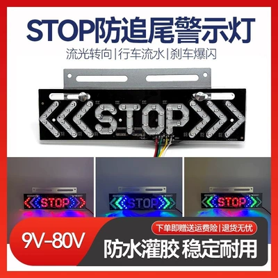Light Trailer Width Indicator Light, Tail light