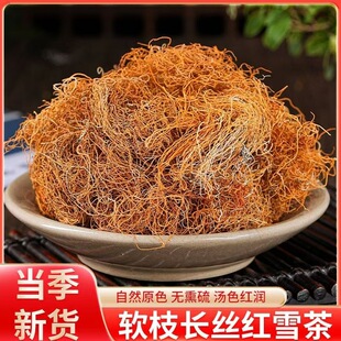 ����Ұ���tѩ��500g����Ʒ��z���횠�¹��ѩ��tѪ���L�z�tѩ��