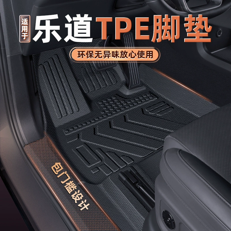 Подходит для новых ковриков на пороги NIO LeDuo L60 из ТПЭ, изготовленных на заказ больших двухслойных ковриков из ТПЭ.