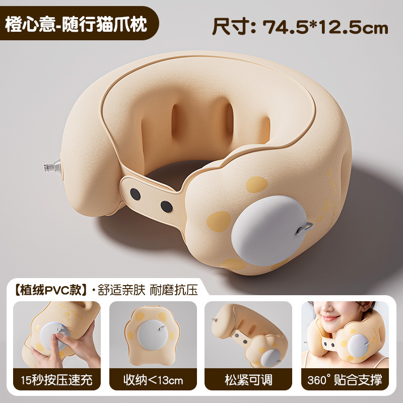 Orange Heart Cat Paw Neck Pillow 74.5*12.5cm-Flocking Style