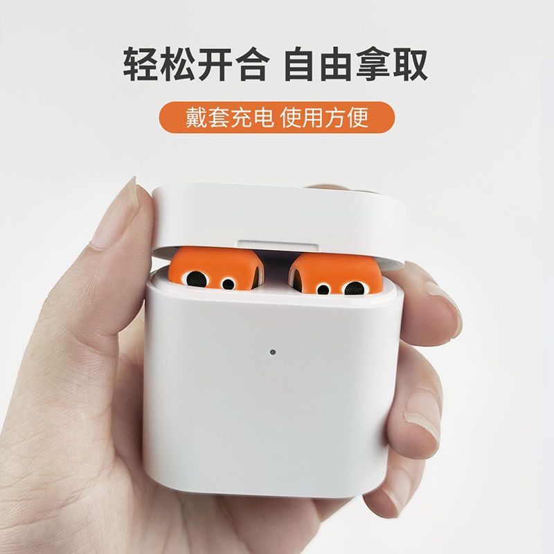 For Xiaomi Air2SE Headset Silicone Protective Cover Xiaomi True Wireless Bluetooth Headset Non-Slip Dustproof Earplug Cap