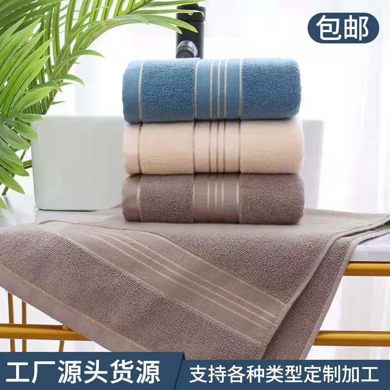 金缎伴手礼回礼直供代发批发素色柔软吸水成人毛巾加厚全棉洗脸巾