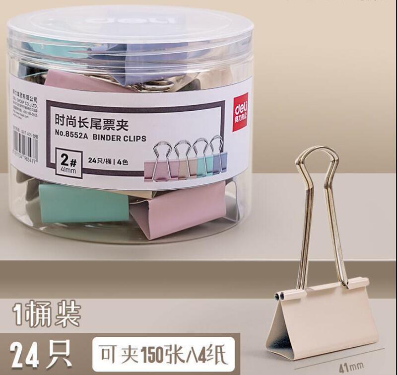 彩色长尾夹燕尾夹大号夹子文具文件凤尾夹试卷书夹子办公小夹子|undefined
