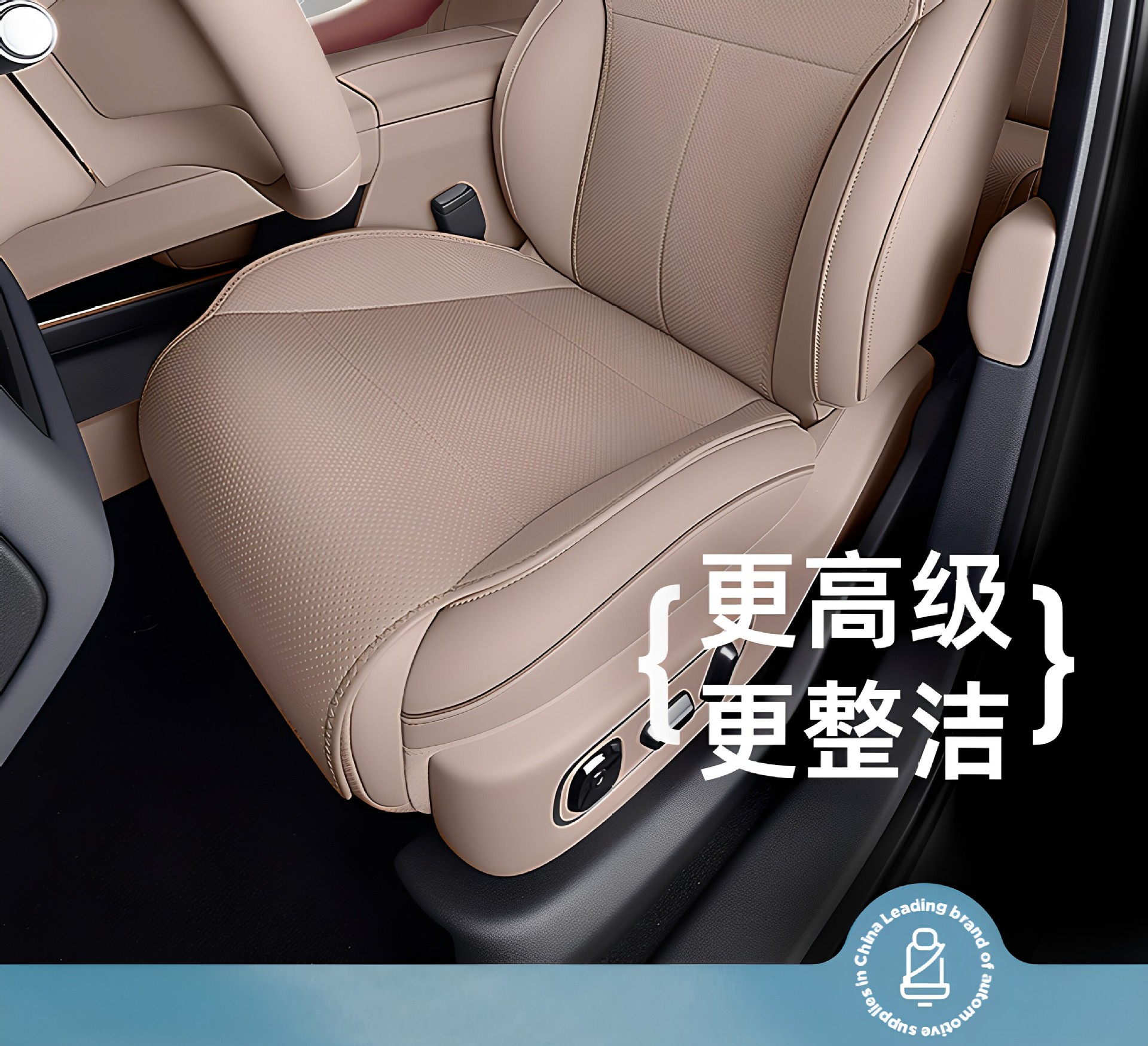 Suitable for Ideal L6 seat cushion, universal for all seasons, 26 models, ventilated and breathable car seat cover modification accessories