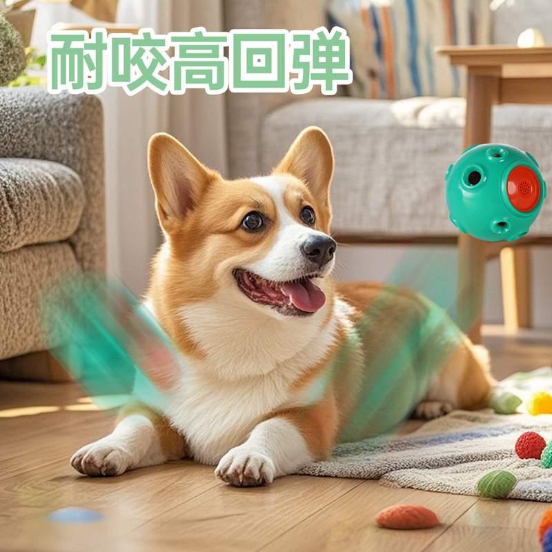 亚马逊狗狗玩具月亮发声球 双层耐咬洁齿磨牙训练用品宠物玩具|undefined