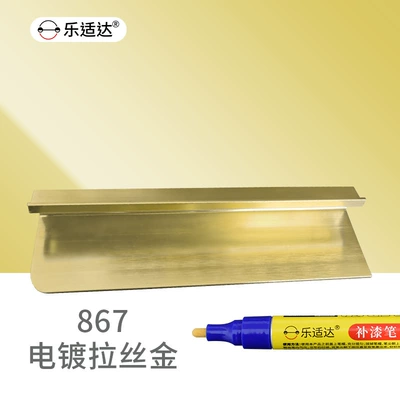 Avtomobil boya qələmləri | Pen Refurbishment - 867-electroplated-brushed-gold