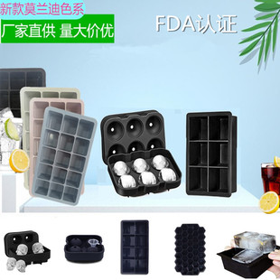 Hot food grade Silicone Ice Cube 4 square 4 Ball 6 Square 6 ball 8 square 8 ball 15 grid 37 grid honeycomb ice cube skull