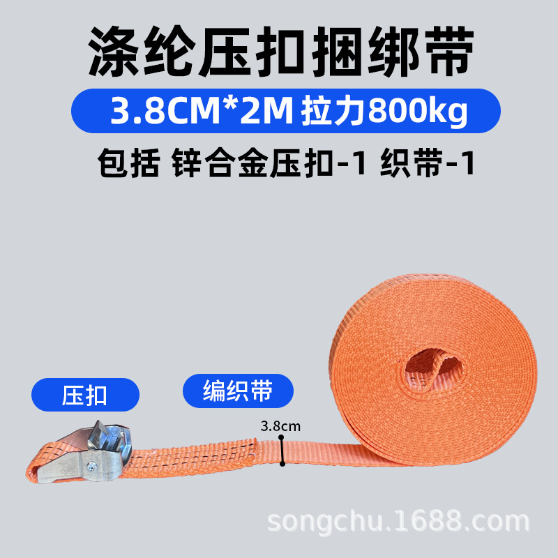 Fabricante directo de comercio exterior cinturón de freno cinturón de tensión de carga