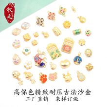 �߱�ɫDIY�ŷ�ɳ����ؔ���������ɰ��쉋diy������o���Ʒ���