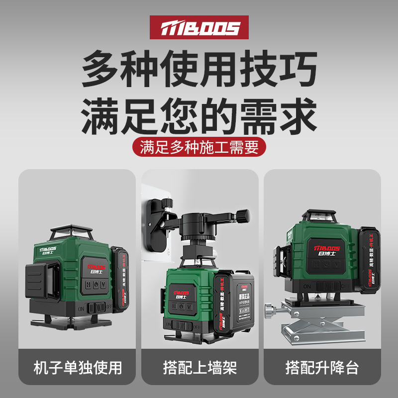 - 高精度 12 ライングリーンライトレベルメーター強力な光細線レーザー赤外線レベルメーターオートレベリング壁取り付けメーター|undefined