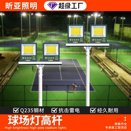 投光灯;防爆灯;工矿灯