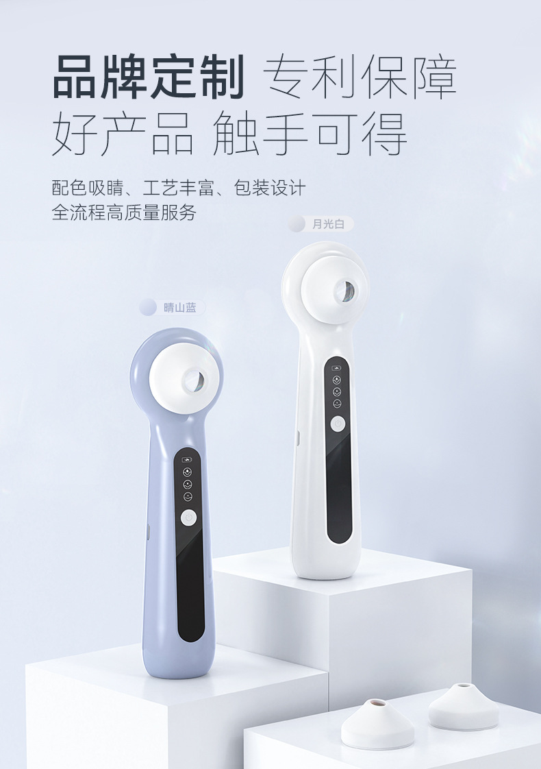 Visual black dot instrument electric negative pressure black dot suction pore cleaning home beauty instrument black dot removal visual black dot suction instrument