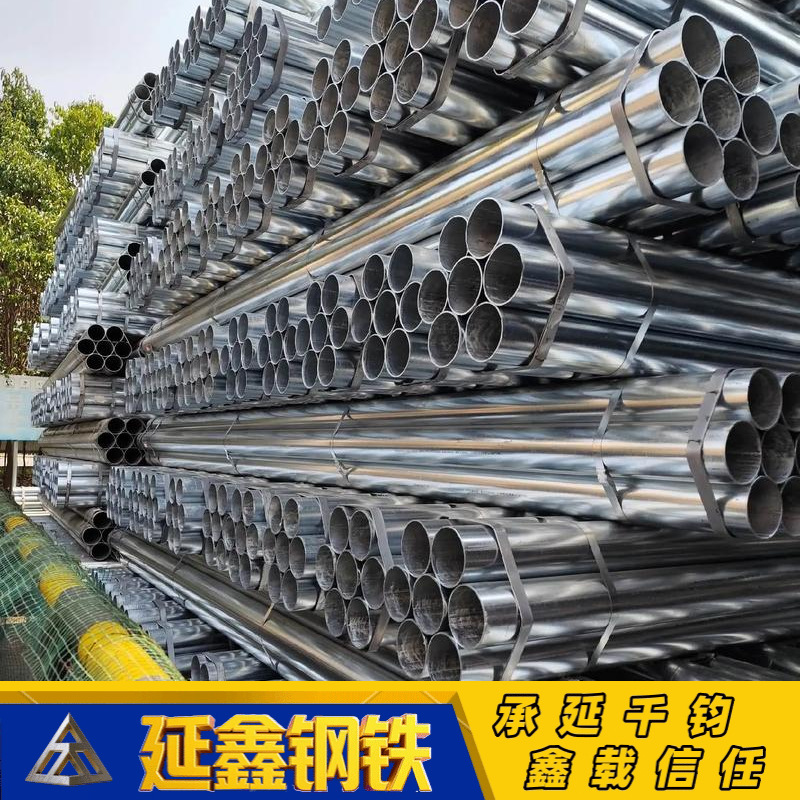 热镀锌圆管护栏专用 沿海防锈 支持弯弧加工