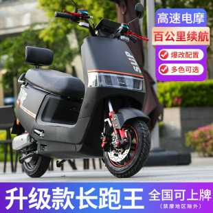 �¿��L����늄�܇72V�p��늄�Ħ��܇60V�ƿ܇���ʸ����Ħ���u