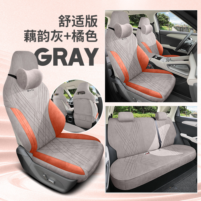 cover – Lā mǔ sī Modelə uyğun (Original) oturacaq örtükləri - gray