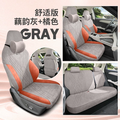 Seat Cover, Cross-Border Rams Leather Custom – Modelə uyğun (Original) oturacaq örtükləri - lotus-rhyme-gray-orange-standard-edition